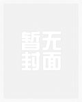 洪荒:爹爹稳住,我来给你挣圣位